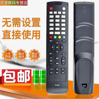 适用于 SANYO三洋液晶电视机遥控器KXABR通用KXAFP(C) 48CE1210M