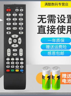 适用于TCL电视遥控器LED42C821DZ 42C820J LED32C821Z LED32C821Z