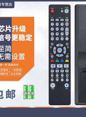 适用于  OPPO蓝光播放机遥控器UDP-203/205 20系列BDP-80/83/93/9