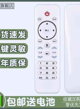 适用山水王牌夏新长虹微淘荣事达志高金正pasnsaio液晶电视遥控器