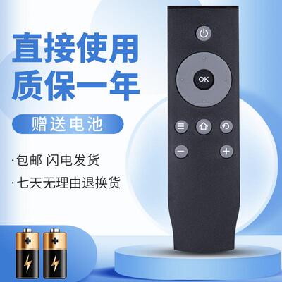 适用于TCL液晶电视遥控器RC07DCI1 RC07DCI2 B43A758U B55A758U