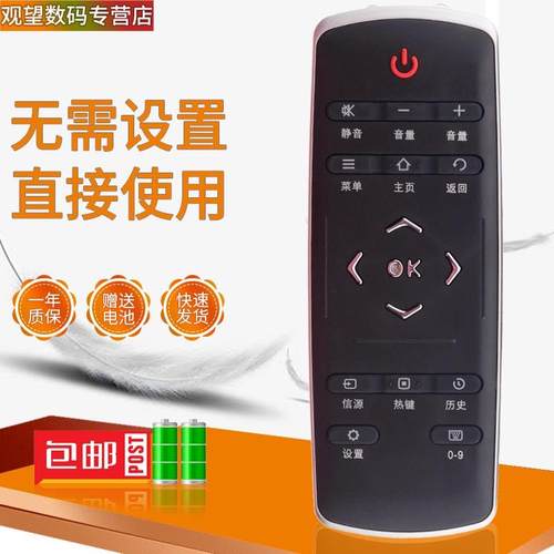 观望遥控器适用于 TCL电视遥控器L40E5700A-UD L42/49/50/55/65E5