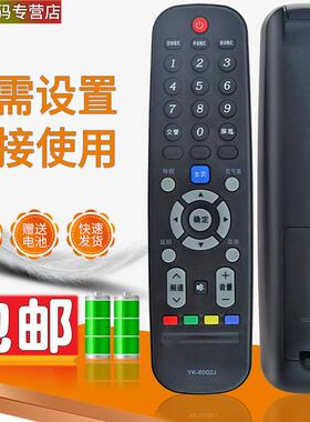 观望遥控器适用于创维电视遥控器40E5DHR 40E5ERS 42E5ERS 49E5ER