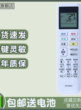 适用大金空调遥控器小鑫FTXB326TCLW FTXB336TCLW 226/236TCLW