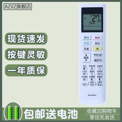适用大金空调遥控器小鑫FTXB326TCLW FTXB336TCLW 226/236TCLW