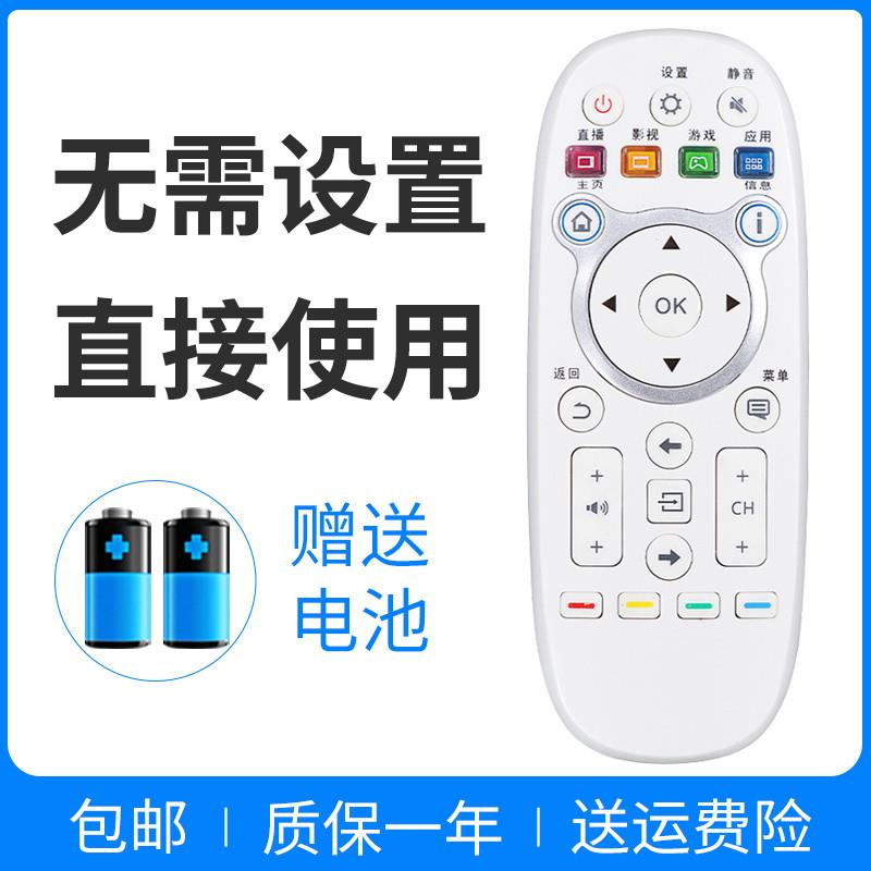 适用于海信电视遥控器CN3E16 LED40K300U LED43/48/LED50/55K300U