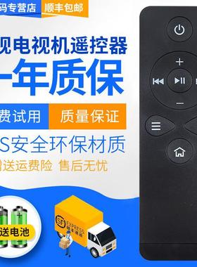 适用 乐视TV盒子 C1S T1S 超级电视9键遥控器 Letv RC09K