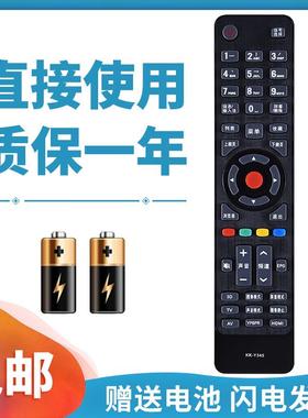 适用于康佳电视遥控器KK-Y345 LED42X9000PDE LED43X6000DE 42R66