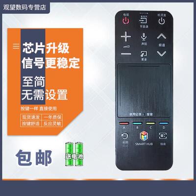 适用于 三星3D电视机遥控器UA55F8000AJ UA60F8000AJ UA65F8000AJ