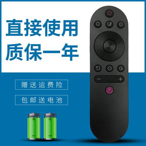适用于长虹Oboni欧宝丽电视遥控器RIF300 RIF300B 32Z80I 43Z80I