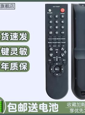 适用于 康佳液晶电视机遥控器 KK-Y313T LC42MS96PD
