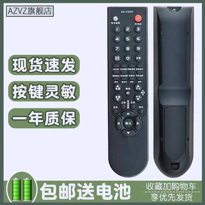 适用于 康佳液晶电视机遥控器 KK-Y313T LC42MS96PD