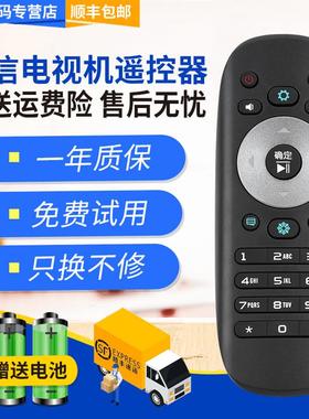 适用海信3D液晶电视机遥控器 LED/48/50/55/58/K280J/EC280JD/K20