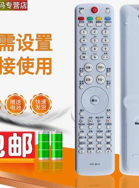 观望遥控器适用于海尔电视遥控器LE32A300 LE32T3 LE32T30 LP55R3