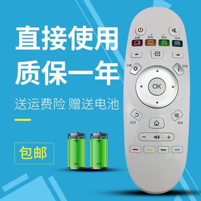 适用海信电视遥控器CN3A57 LED50K5100U LED55K5100U LED65K5510U