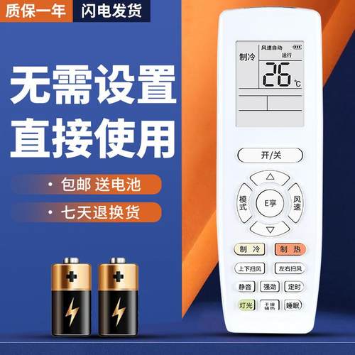 适用于格力空调遥控器YAPOFB3 YBOF2 YADOF Y502K YAPOF