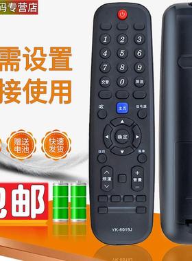 观望遥控器适用于创维液晶电视遥控器50/55G6B 58G6B 55F6A 58F6A