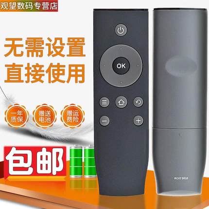 观望遥控器适用于TCL液晶电视遥控器RC07DCI2 L50E5800A-UD L55E5