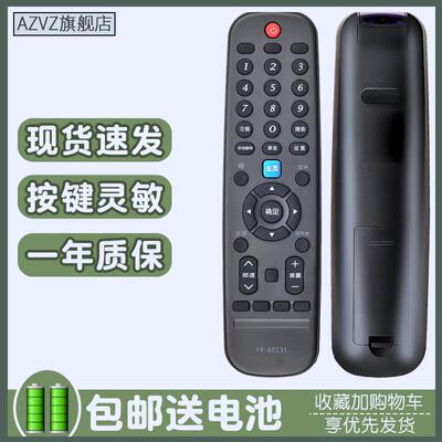AZVZ遥控适用创维电视遥控器YK-6013J/H 40/43/65G6A 49E6000 G3