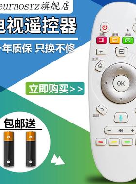 pz适用于海信电视遥控器CRF3A57 LED55EC620UA LED58EC620UA液晶