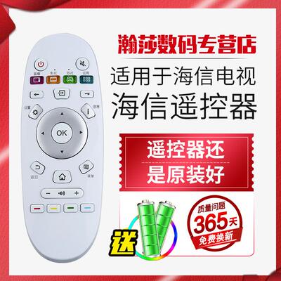 适用海信液晶电视机遥控器LED43/49/50/55KU5100U LED32K3500S LE