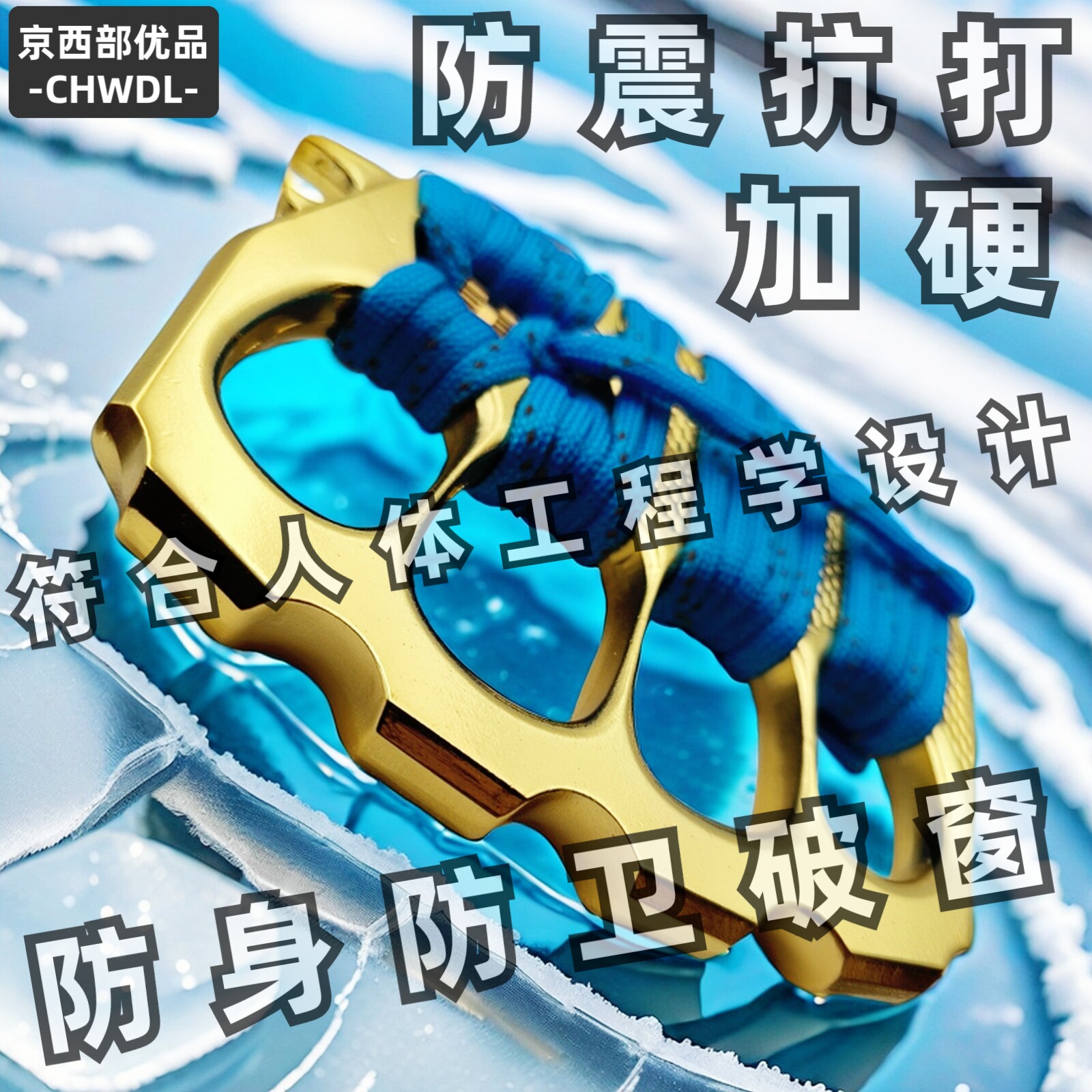 防身专用指虎拳套指环戒指手指虎合法防卫武器拳击铁拳头虎破窗器