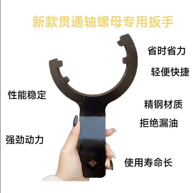 汉德桥贯通轴螺母扳手贯通轴螺母拆装两用扳手贯通轴螺母拆卸工具