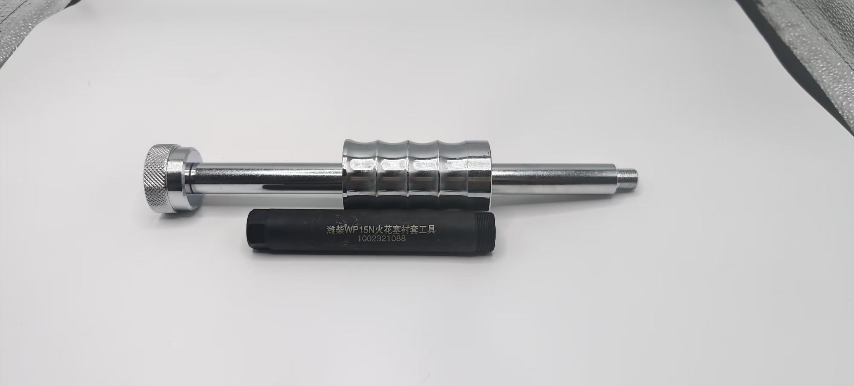 潍柴15NG天然气火花塞衬套工具潍柴15升燃气火花塞衬套工具