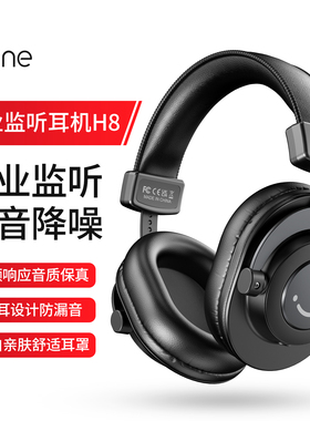 fifine专业监听耳机全包头戴式HIFI录音棚乐器直播录音有线耳机H8