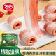 家庭早餐 名佑精制培根250g新品 69元 任选4件