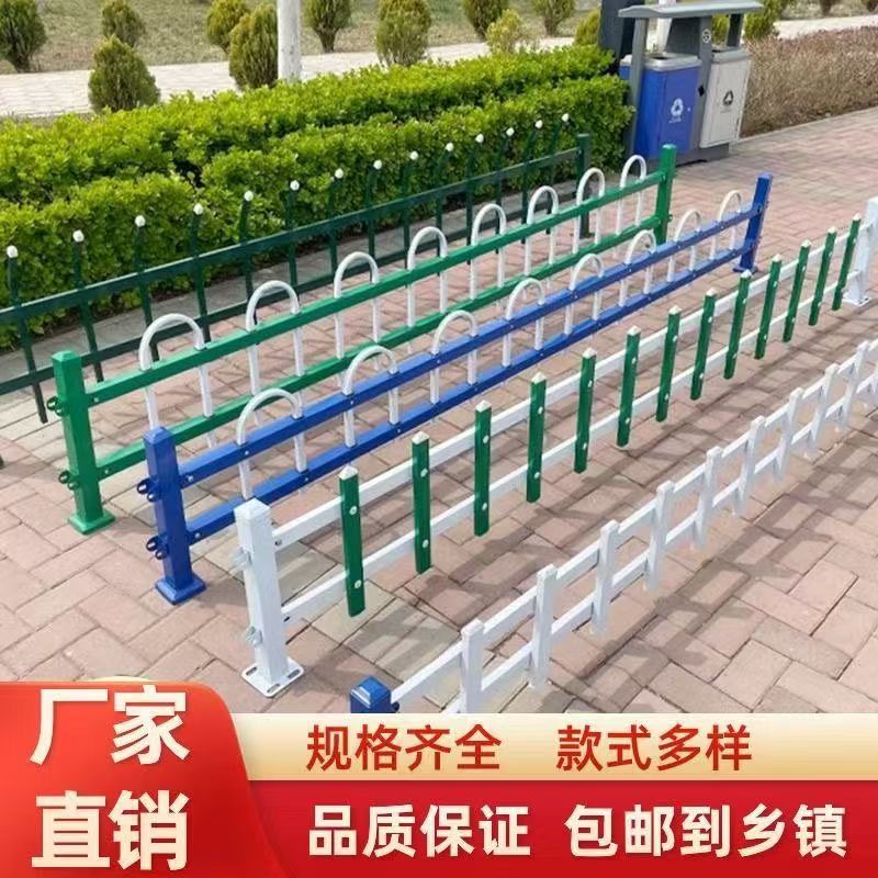 锌钢草坪护栏户外绿化带围栏公园花园栅栏小区花池学校隔离围栏图片