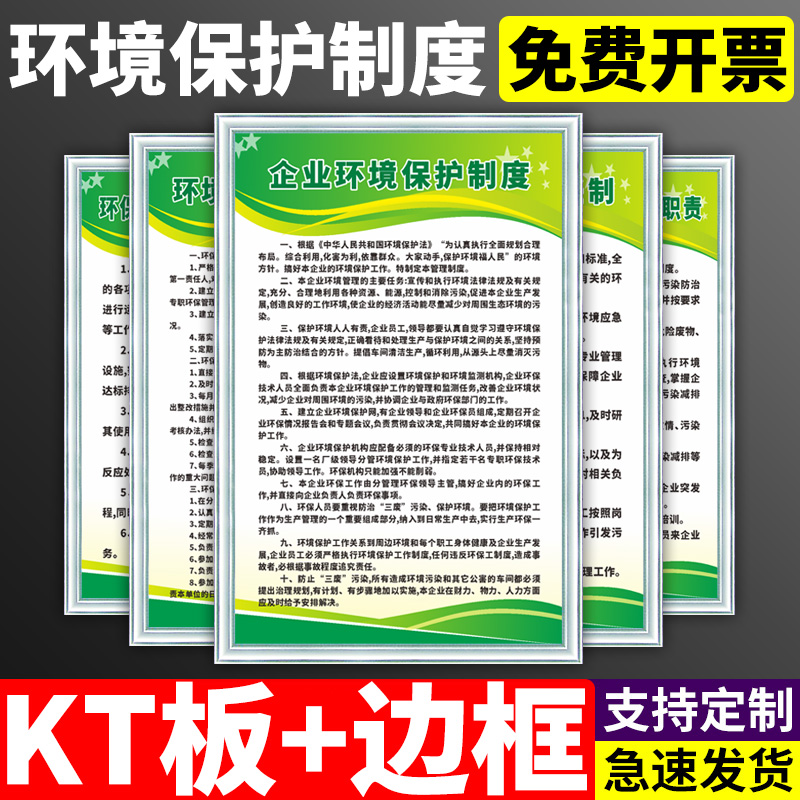 谨防电信诈骗宣传海报防止网络诈骗挂图打击犯罪防范诈骗陷进提高安全意识标识牌提示牌预防诈骗从你我做起