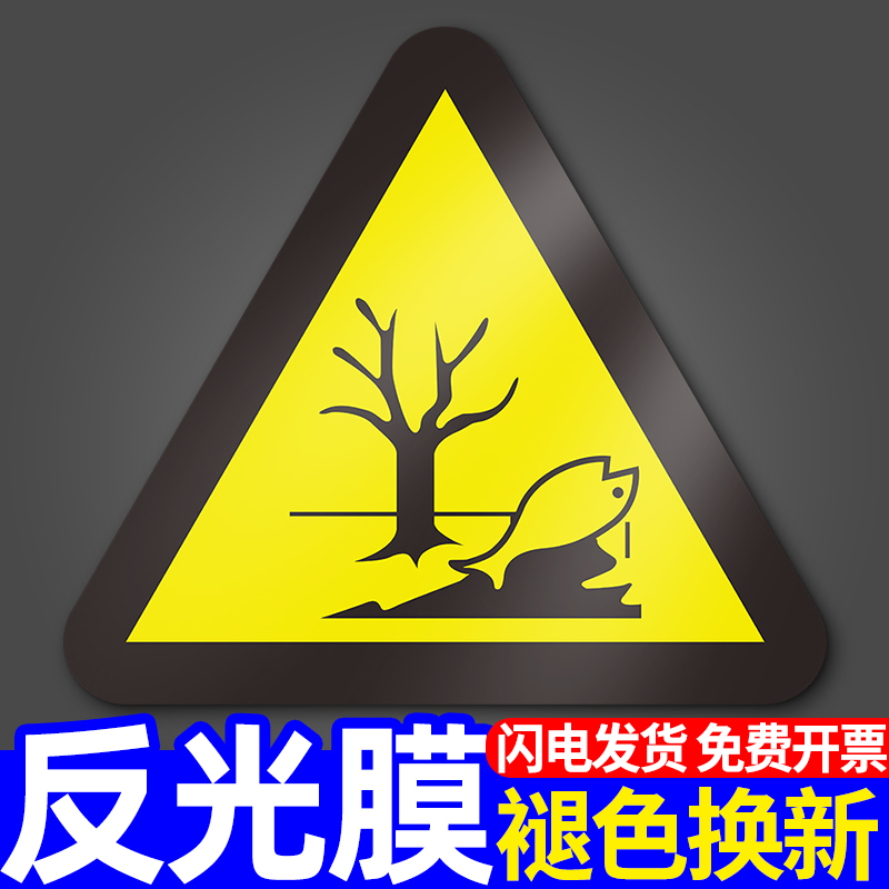 2024新版危险废物标识牌环保国标一般固废贮存场所标志牌标签贴纸医疗废物标贴暂存储存间全套管理制度定制做