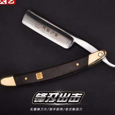 高档天艺黑檀木铜头老式剃刀理发手动剃须刀刮胡刀剃头刀家用刮脸