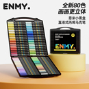 恩米小黑盒直液式 丙烯马克笔软头笔芯彩色小学生美术生专用绘画笔36色幼儿园画画80颜色儿童无毒水彩笔enmy