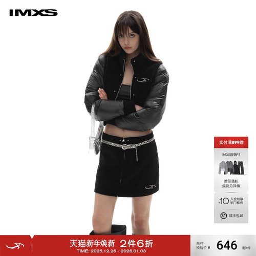 IMXS2023拼接面料羽绒服