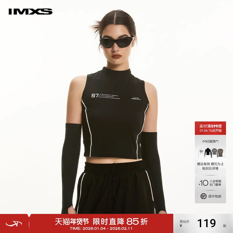 IMXS美式半高领侧条纹外穿无袖背心女辣妹紧身黑色性感短款上衣,女装/女士精品,背心吊带,淘宝优惠券,粉丝福利购,淘宝优惠卷