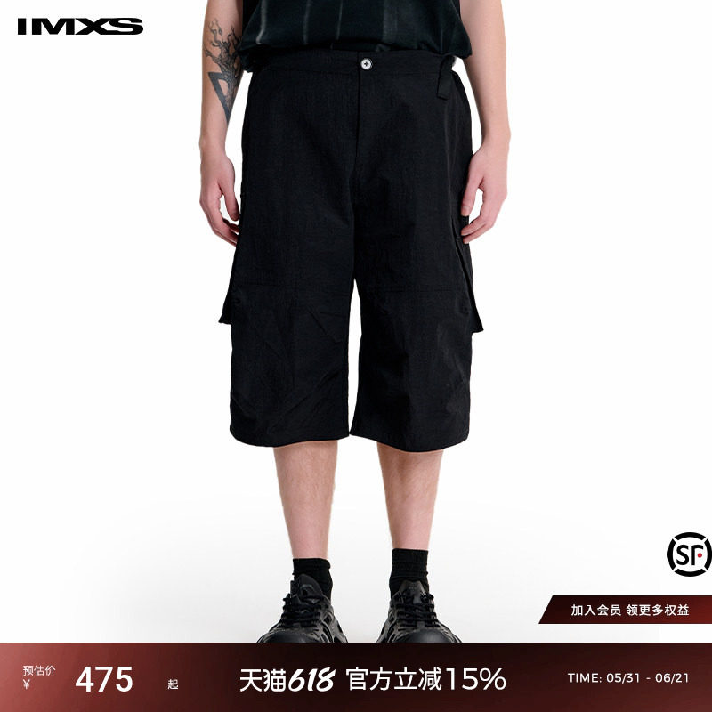 IMXS廓形休闲男短裤中分工装裤女宽松设计感中长七分裤2025年夏季