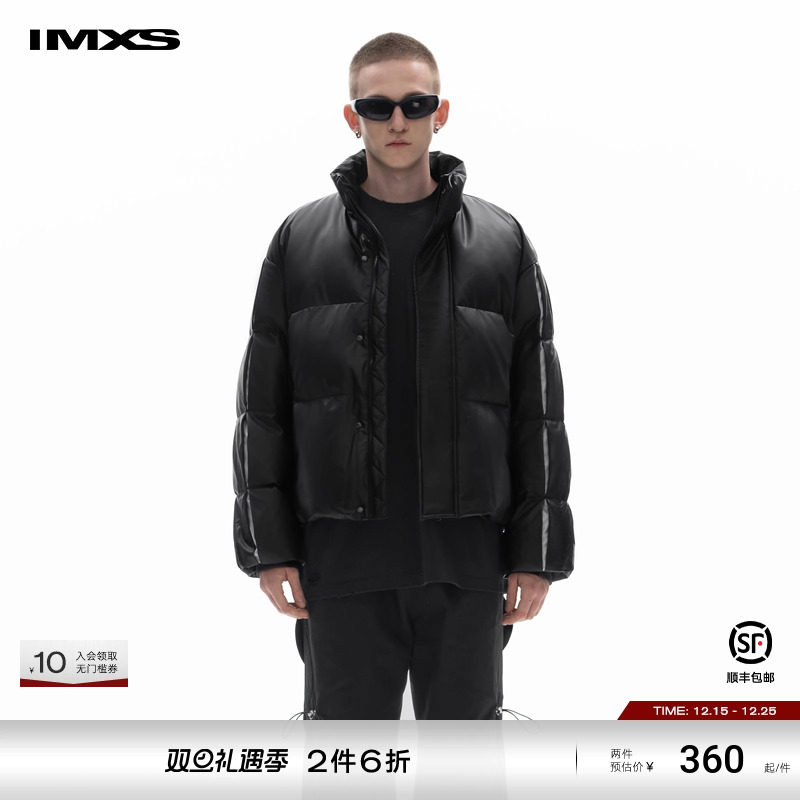 IMXS潮流休闲立领日常休闲羽绒服