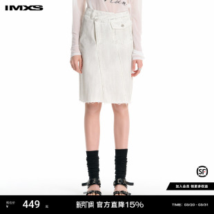 IMXS擦脏牛仔短裙休闲百搭纯色不规则显瘦白色半身裙2025年夏季