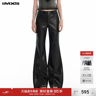 25年新款 IMXS微喇做旧亮面皮拼接pu皮裤 女秋季 显瘦高腰长裤 修身