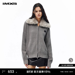 外套女 显瘦针织开衫 IMXS开襟拉链毛衣秋冬季 保暖可拆卸大毛领修身