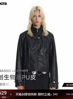 IMXS美式生物基机车PU皮衣立领黑色短款皮夹克外套女2025年新款