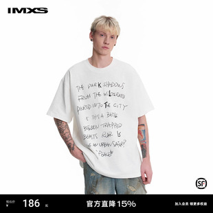 IMXS 300g竹节纹理全棉短袖 长袖 T恤白色宽松显瘦上衣 白鹿同款