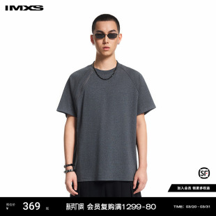 IMXS液氨凉感面料吸湿排汗运动健身上衣短袖 春夏 宽松T恤2026新款