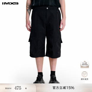 IMXS廓形休闲男短裤中分工装裤女宽松设计感中长七分裤2025年夏季