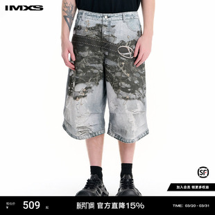 子2025年夏季 IMXS扎染印花牛仔中裤 街头迷彩情侣潮牌休闲五分裤