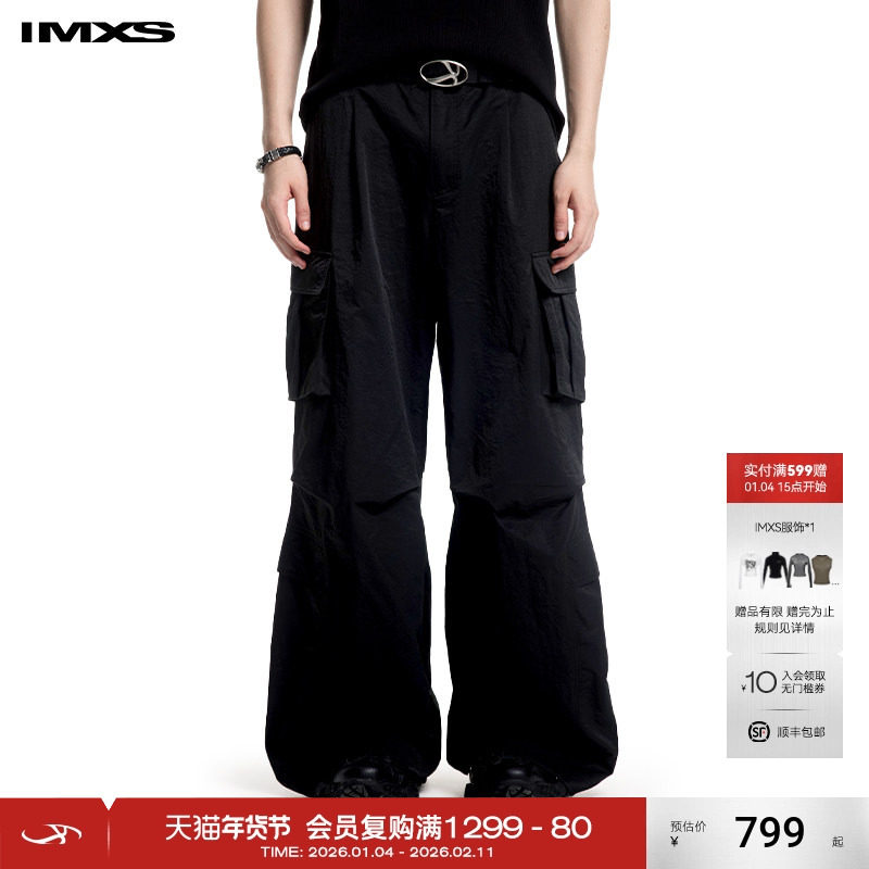 IMXS显瘦宽松层次褶皱户外裤多口袋工装裤机能感尼龙长裤伞兵裤,男装,休闲裤,淘宝优惠券,粉丝福利购,淘宝优惠卷