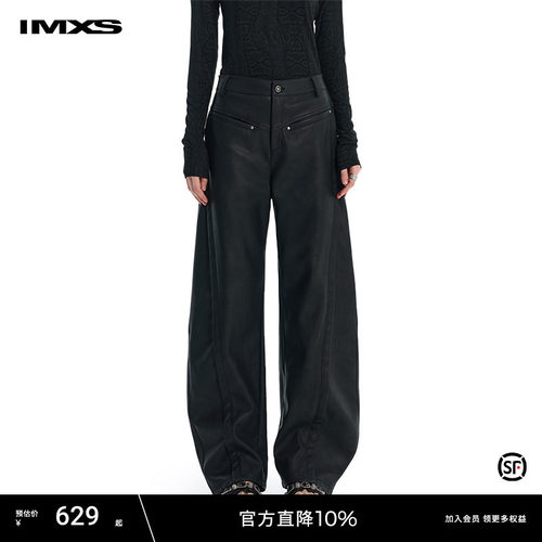 IMXS铆钉褶皱车线PU皮裤宽松阔腿
