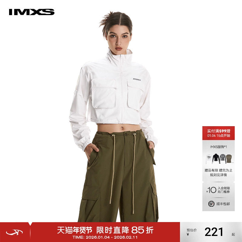 IMXS美式复古运动立体口袋夹克外套女立领露脐短款薄款白色上衣,女装/女士精品,短外套,淘宝优惠券,粉丝福利购,淘宝优惠卷